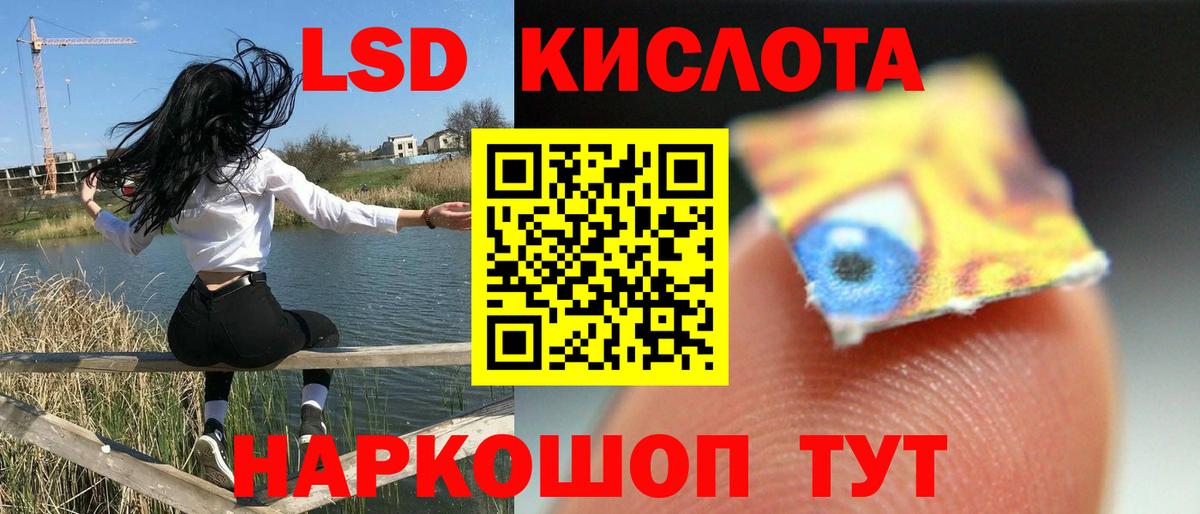 LSD-25 экстази ecstasy  Вход с VPN  Кузнецк 
