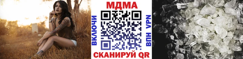 MDMA кристаллы  наркотики  Кузнецк 