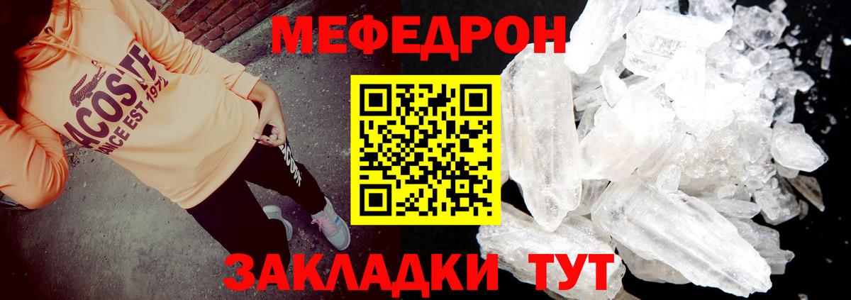 Кузнецк  Меф  МЕФ  МЕФ 4 MMC  Вход с VPN 