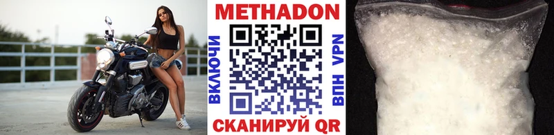 наркошоп  hydra ONION  Метадон кристалл  Кузнецк 