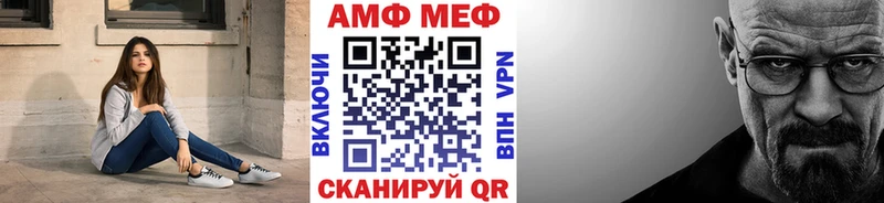 МЕТАМФЕТАМИН Декстрометамфетамин 99.9% где можно купить наркотик kraken онион Кузнецк