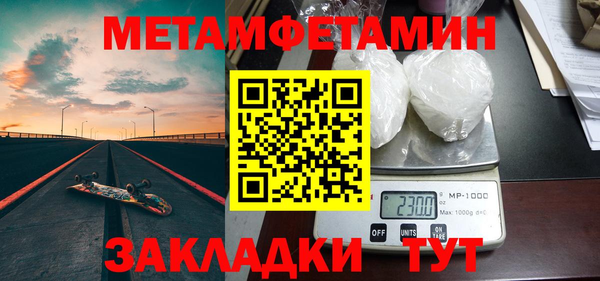Кузнецк  Первитин  Вход с VPN  Первитин Декстрометамфетамин 99.9%  Первитин Декстрометамфетамин 99.9% 
