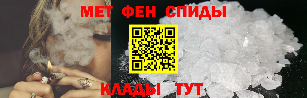 Первитин винт Кузнецк