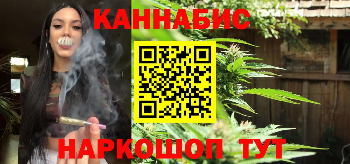 Шишки марихуана THC 21%  Каннабис план  Кузнецк  Вход с VPN  Бошки марихуана марихуана  Бошки марихуана White Widow 