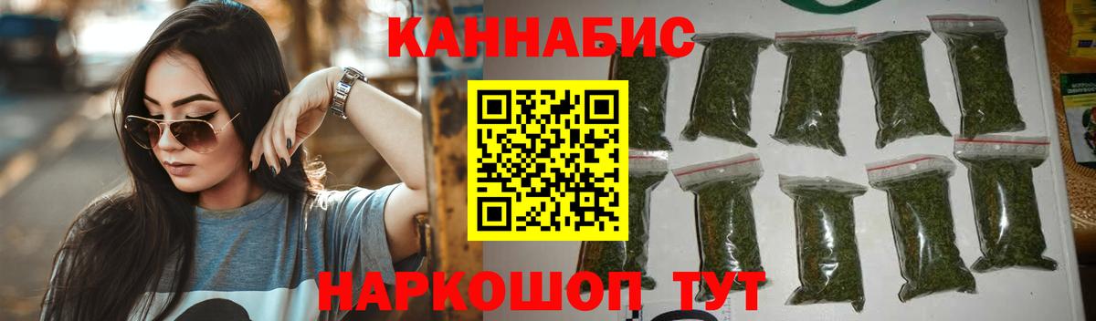 Марихуана ГИДРОПОН Кузнецк