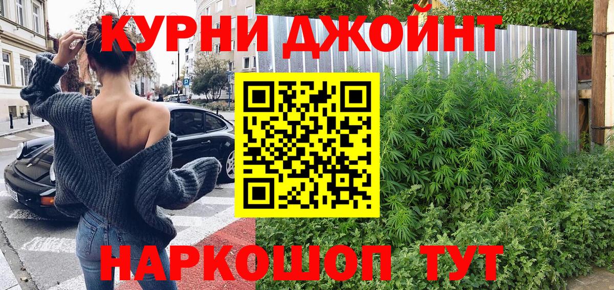 Кодеин Кузнецк